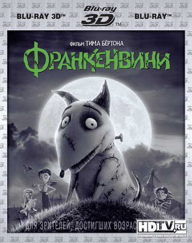 ""   3D Blu-ray
