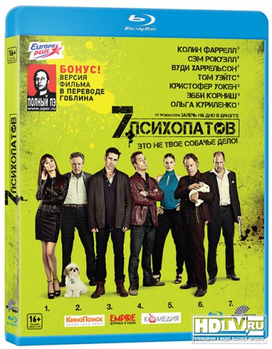 " "   Full HD