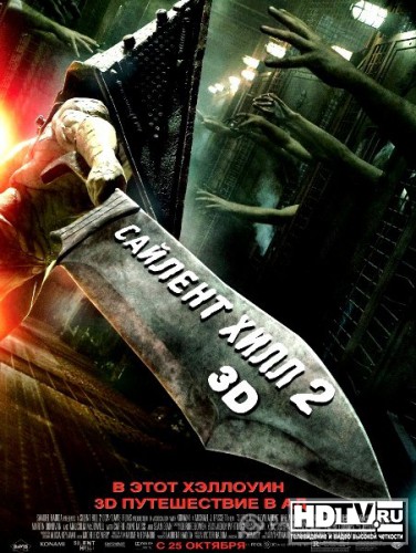 "  2"    3D Blu-ray