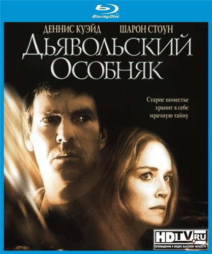 " "   Blu-ray 