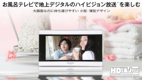 Panasoni   