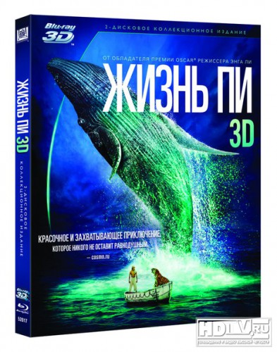 " "   3D Blu-ray