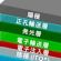  NHK  iOLED