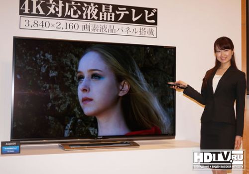 Sharp представляет 4K телевизоры Aquos UD1 Sharp представляет 4K телевизоры Aquos UD1