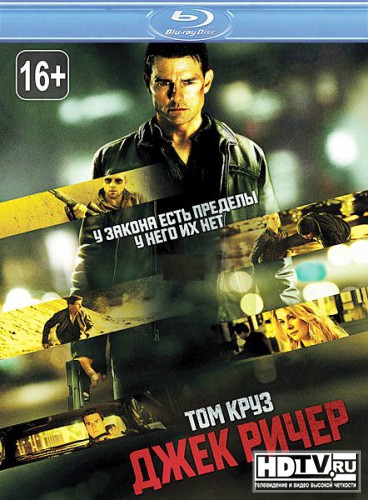 " "    Blu-ray