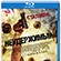 ""   Blu-ray