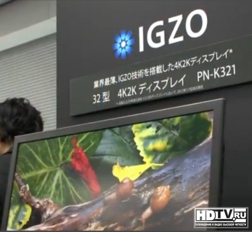 Sharp  InfoComm 2013