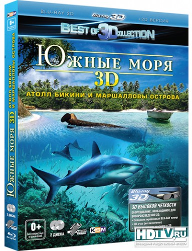     3D Blu-ray