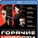 " "   Blu-ray