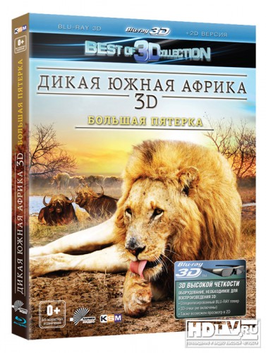"  "   3D Blu-ray