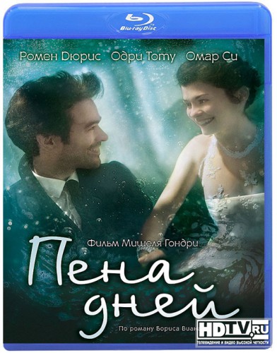 " "   Blu-ray