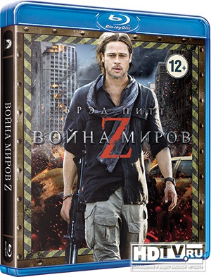 "  Z"   2D/3D Blu-ray