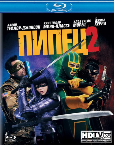 " 2"   High Definition