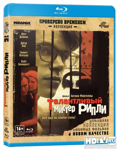 "  "   Blu-ray
