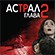 ":  2"   Blu-ray