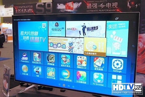 Ultra HD  Lenovo S9 