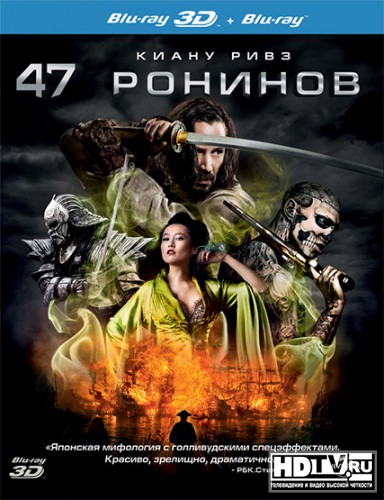 "47 y"   Blu-ray  3D BD
