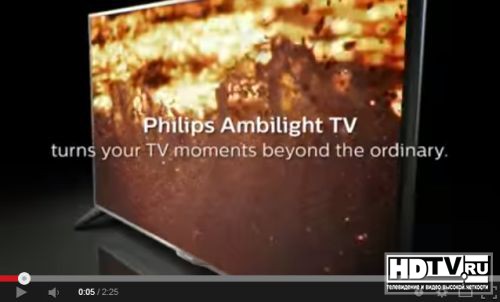  Philips Ambilight  " "