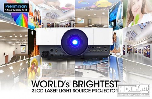 Sony VPL-FHZ700L -     7000 