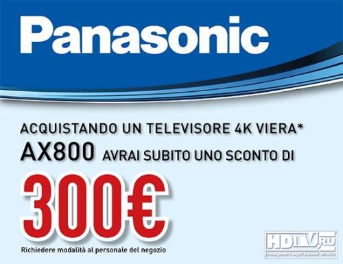 4К телевизоры Panasonic AX800 со скидкой 4К телевизоры Panasonic AX800 со скидкой