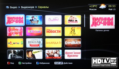     Dune HD