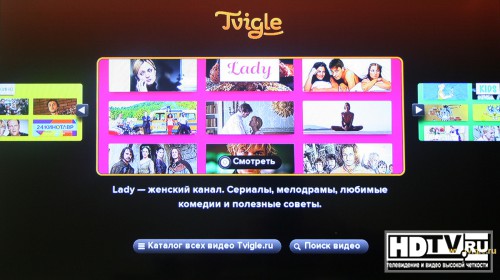   TVigle  Dune HD