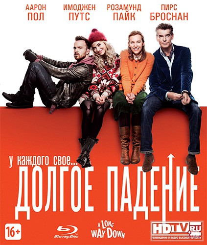 "Долгое падение" на дисках Blu-ray "Долгое падение" на дисках Blu-ray