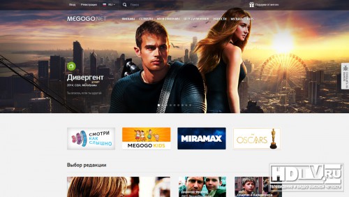   Megogo  Dune HD