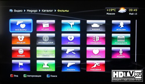   Megogo  Dune HD