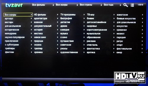   TVZavr   Dune HD