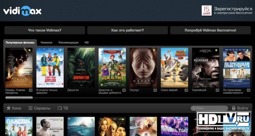   Vidimax  Dune HD