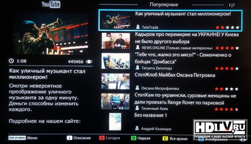  YouTube  Dune HD