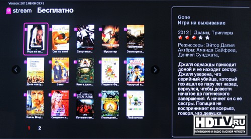   Stream  Dune HD
