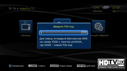  MegaFon.TV  Dune HD