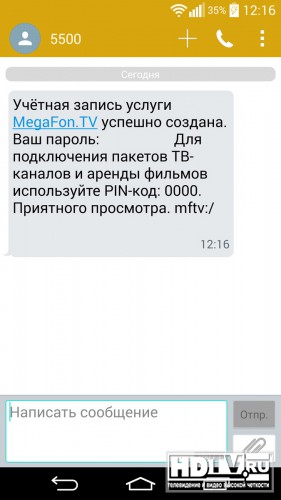   MegaFon.TV  Dune HD
