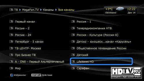   MegaFon.TV  Dune HD