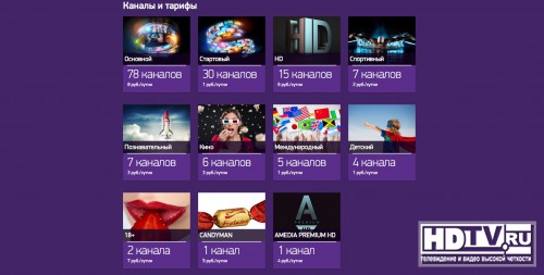   MegaFon.TV  Dune HD