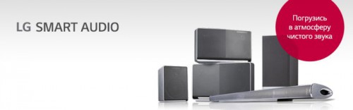 LG SMART AUDIO  CES 2015
