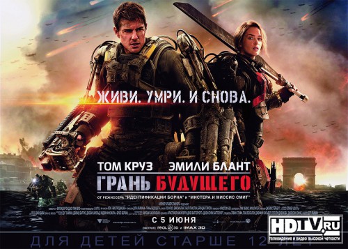   Dune HD 10