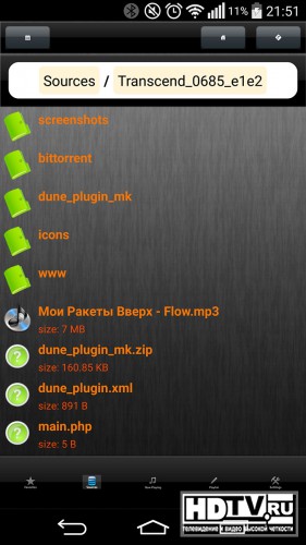   Dune HD Remote Control  iOS  Android