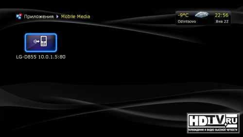   Mobile Media  Dune HD