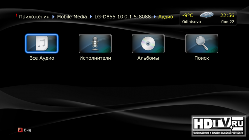   Mobile Media  Dune HD
