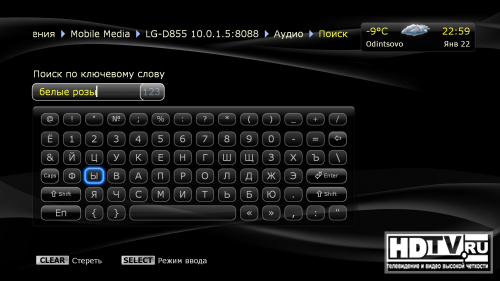   Mobile Media  Dune HD