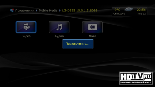   Mobile Media  Dune HD