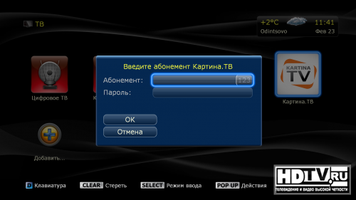   Kartina.TV  Dune HD