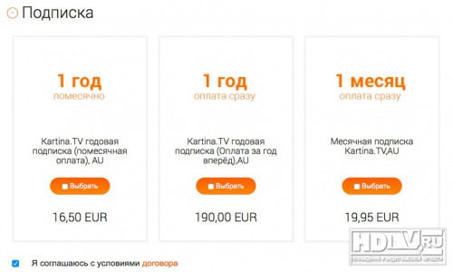   Kartina.TV  Dune HD