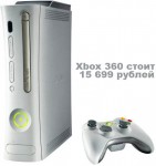 Microsoft    Xbox 360
